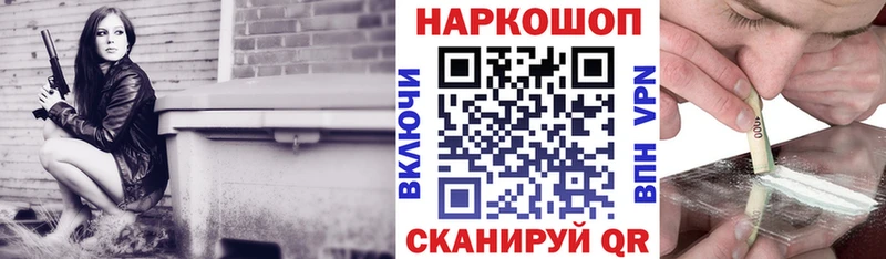 Купить наркоту Таганрог COCAIN  Канабис  Альфа ПВП  ГАШ  МЕФ 