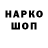 Дистиллят ТГК концентрат Kolomarov Artem