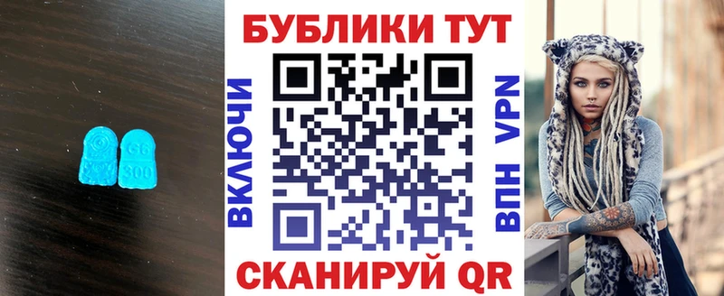 Ecstasy TESLA  сколько стоит  Таганрог 