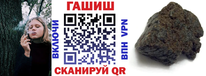 Гашиш 40% ТГК  гидра как войти  Таганрог 