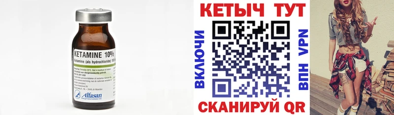 КЕТАМИН ketamine  Таганрог 