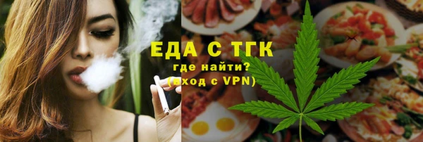 ALPHA PVP Волоколамск