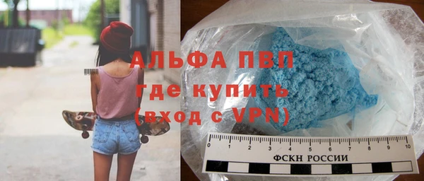 каннабис Володарск