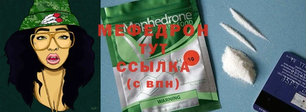 каннабис Володарск