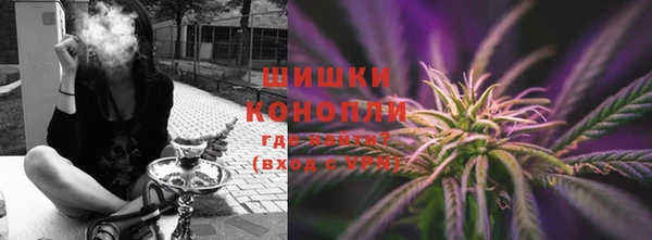 ALPHA PVP Волоколамск