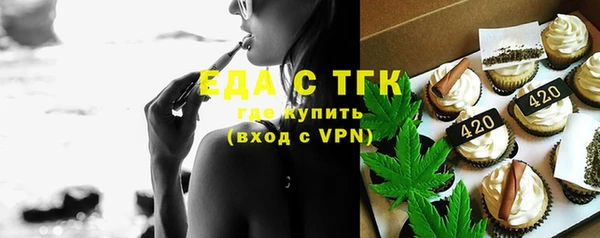 каннабис Володарск