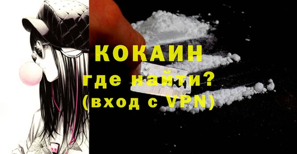 кокаин колумбия Волосово