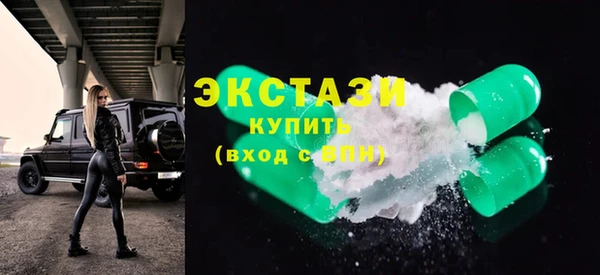 ALPHA PVP Волоколамск