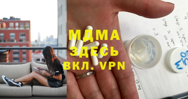 ALPHA PVP Волоколамск