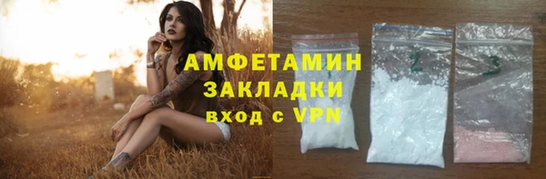 ALPHA PVP Волоколамск