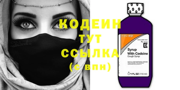 кокаин колумбия Волосово