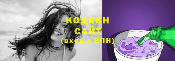 кокаин колумбия Волосово