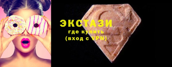ALPHA PVP Волоколамск