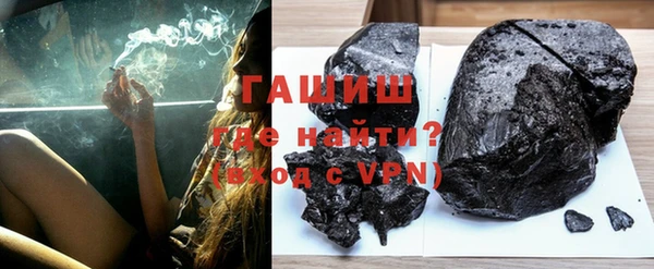 ALPHA PVP Волоколамск