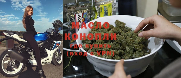 ALPHA PVP Волоколамск