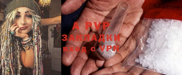 каннабис Володарск
