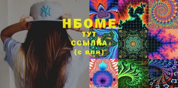 каннабис Володарск
