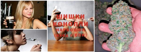 ALPHA PVP Волоколамск