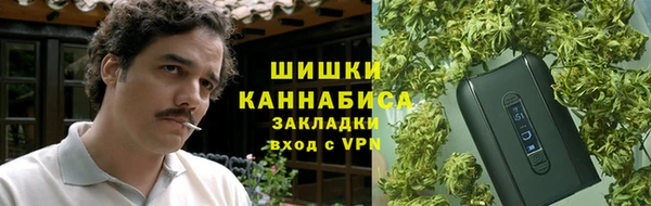 каннабис Володарск