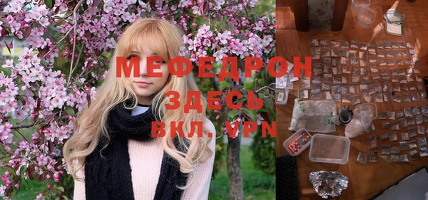 ALPHA PVP Волоколамск