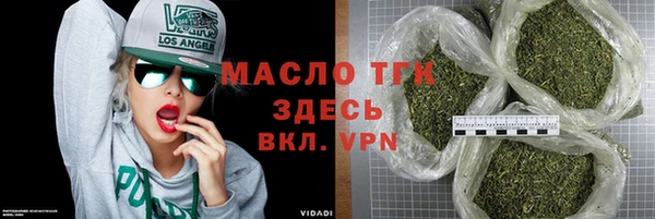 каннабис Володарск