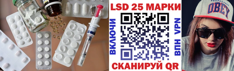 Лсд 25 экстази ecstasy  blacksprut как войти  Таганрог 