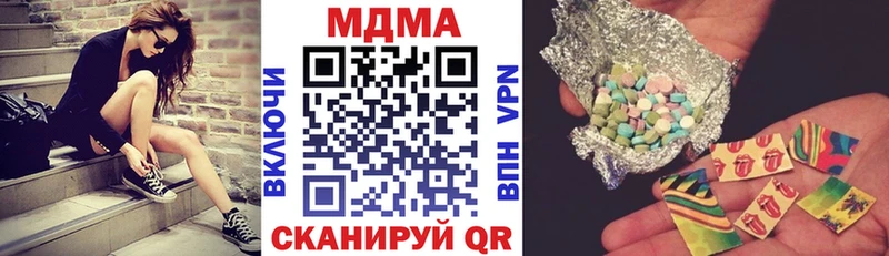 MEGA маркетплейс  площадка формула  МДМА кристаллы  наркота  Таганрог 