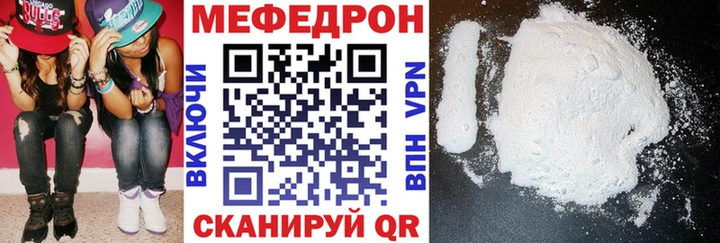 hydra ссылки  Таганрог  МЯУ-МЯУ VHQ  где купить  