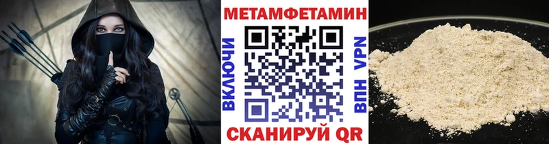 даркнет сайт  Таганрог  Метамфетамин пудра 