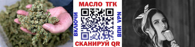 Дистиллят ТГК жижа  Таганрог 